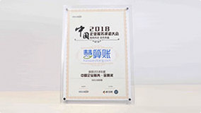 中国企业服务渠道大会·金鹏奖