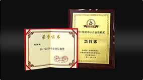 中国互联网“逆生长”准独角兽公司TOP50
